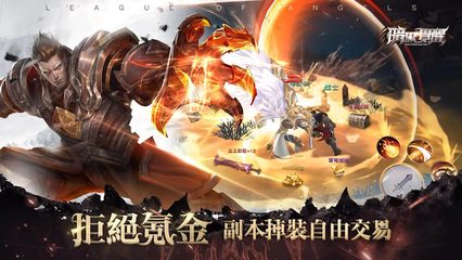 Screenshot 19: 暗黑覺醒