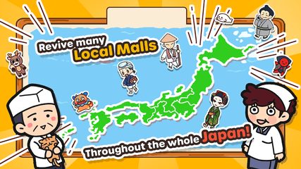 Screenshot 4: Hako-Hako! My Mall