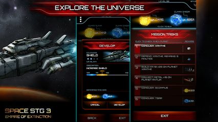 Screenshot 22: Space STG 3