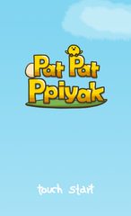 Screenshot 1: 토닥토닥 병아리(Pat Pat Ppiyak)