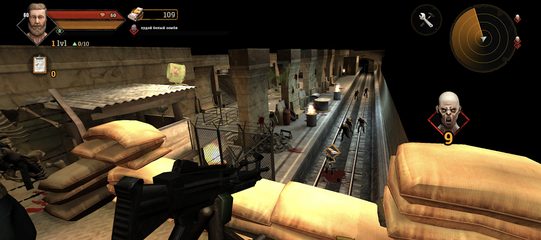 Screenshot 11: Metro Survival game, Zombie Hu