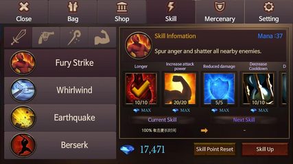 Screenshot 5: Dungeon Chronicle