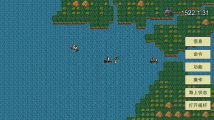 Screenshot 14: New Horizons