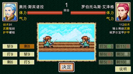 Screenshot 12: New Horizons