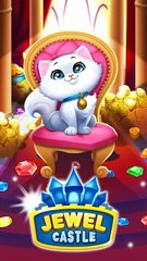 Screenshot 8: Jewel Castle - Match 3 Puzzle