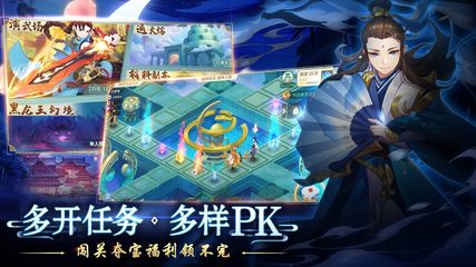 Screenshot 5: 轩辕剑: 剑之源 国际版