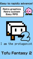 Screenshot 4: Tofu Fantasy 2