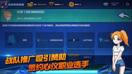 Screenshot 3: 电竞俱乐部