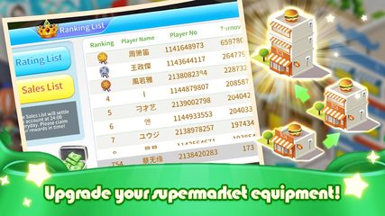 Screenshot 4: My Store：Sim Shopping