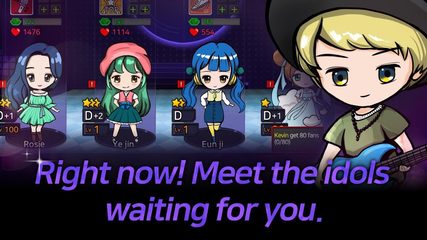 Screenshot 1: Idol Stage