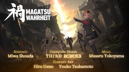 Screenshot 1: Magatsu Wahrheit-Global version