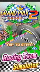 Screenshot 14: Grand Prix Story 2