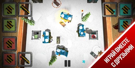 Screenshot 23: Tanks 3D