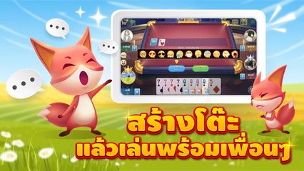 Screenshot 22: ดัมมี่ Dummy - ZingPlay