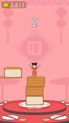 Screenshot 20: Tofu Girl