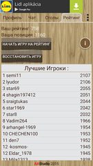 Screenshot 8: Backgammon - Narde