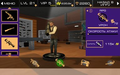 Screenshot 2: Grand Vegas Crime