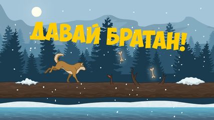 Screenshot 2: Это фиаско, братан. Мемы, шутки, приколы
