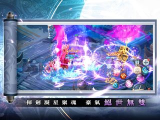 Screenshot 10: 踏水行歌