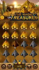 Screenshot 2: The magic treasures