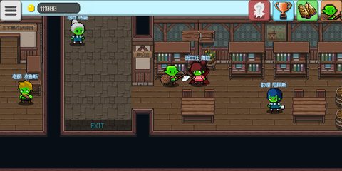 Screenshot 1: Monster Cram Scrool