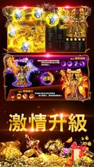 Screenshot 6: 屠龍法則-放置傳奇私服掛機手游,沙城屠龍破曉,天命戰歌神獸熱血龍城