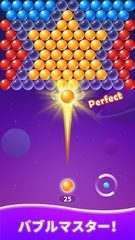Screenshot 1: Bubble Master- Shooter Puzzle
