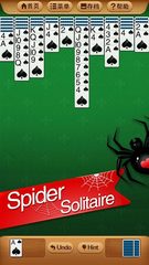 Screenshot 6: Solitaire-Free Card Games