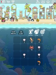 Screenshot 16: Kitty Cat Island :Merge Number