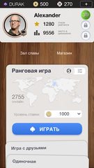 Screenshot 1: Durak Championship
