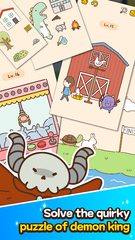 Screenshot 3: Cat Brain World: Tricky Puzzle