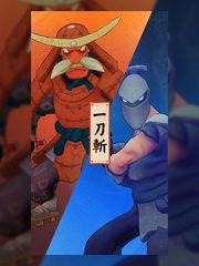 Screenshot 12: One Shot Blade