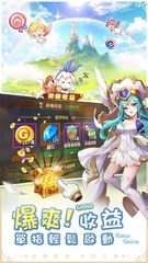 Screenshot 2: 諸神學院Smash