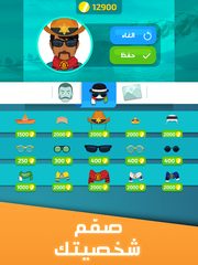 Screenshot 15: تحدي العقول -  لعبة جماعية درب عقلك وتحدى أصدقاءك‎
