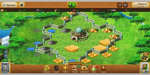 Screenshot 1: My Lands