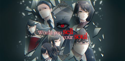 Screenshot 11: Would you sell your soul? interactive story games