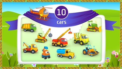 Screenshot 9: Leo and Сars: games for kids