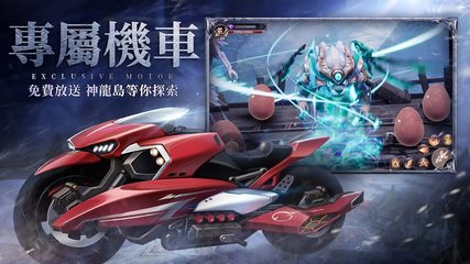 Screenshot 2: 永恆守護-戰神歸來