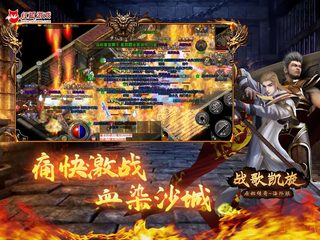 Screenshot 14: 战歌凯旋-原始传奇海外版，热血复古1.76版，一起笑傲沙城