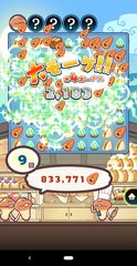 Screenshot 7: 〈なめこのパズル〉まとめてモーケ！なめこ店