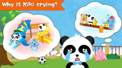 Screenshot 7: Feelings - Emotional Growth