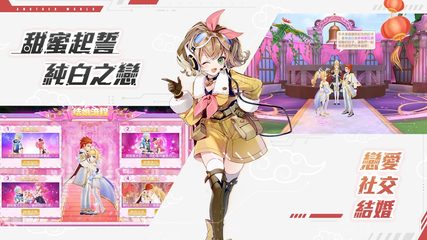 Screenshot 5: 異界之鑰-夏海時風