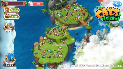 Screenshot 13: Cats Island