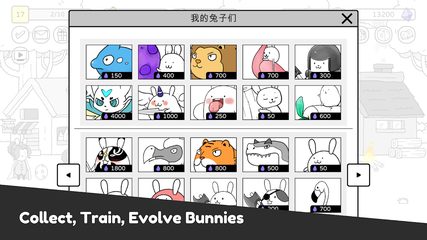 Screenshot 17: Battle! Bunny : Cartoon Tower Defense