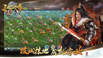 Screenshot 13: 三國名將傳：趙雲、關羽免費送，3D國戰策略卡牌SLG
