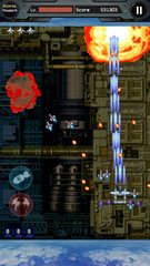 Screenshot 6: Strikers 1945