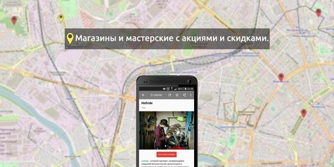 Screenshot 5: Spotmap
