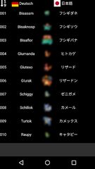 Screenshot 11: Speak Poké Names