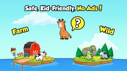 Screenshot 4: Baby Games: 2+ kids, toddlers
