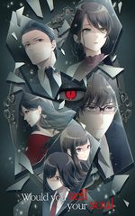 Screenshot 7: Would you sell your soul? interactive story games